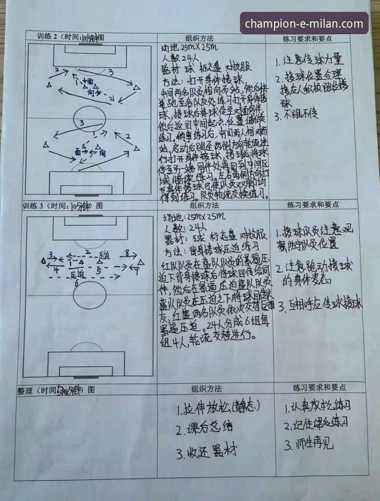 从“金元足球”到法庭审判：一次商业与体育的深度复盘教程