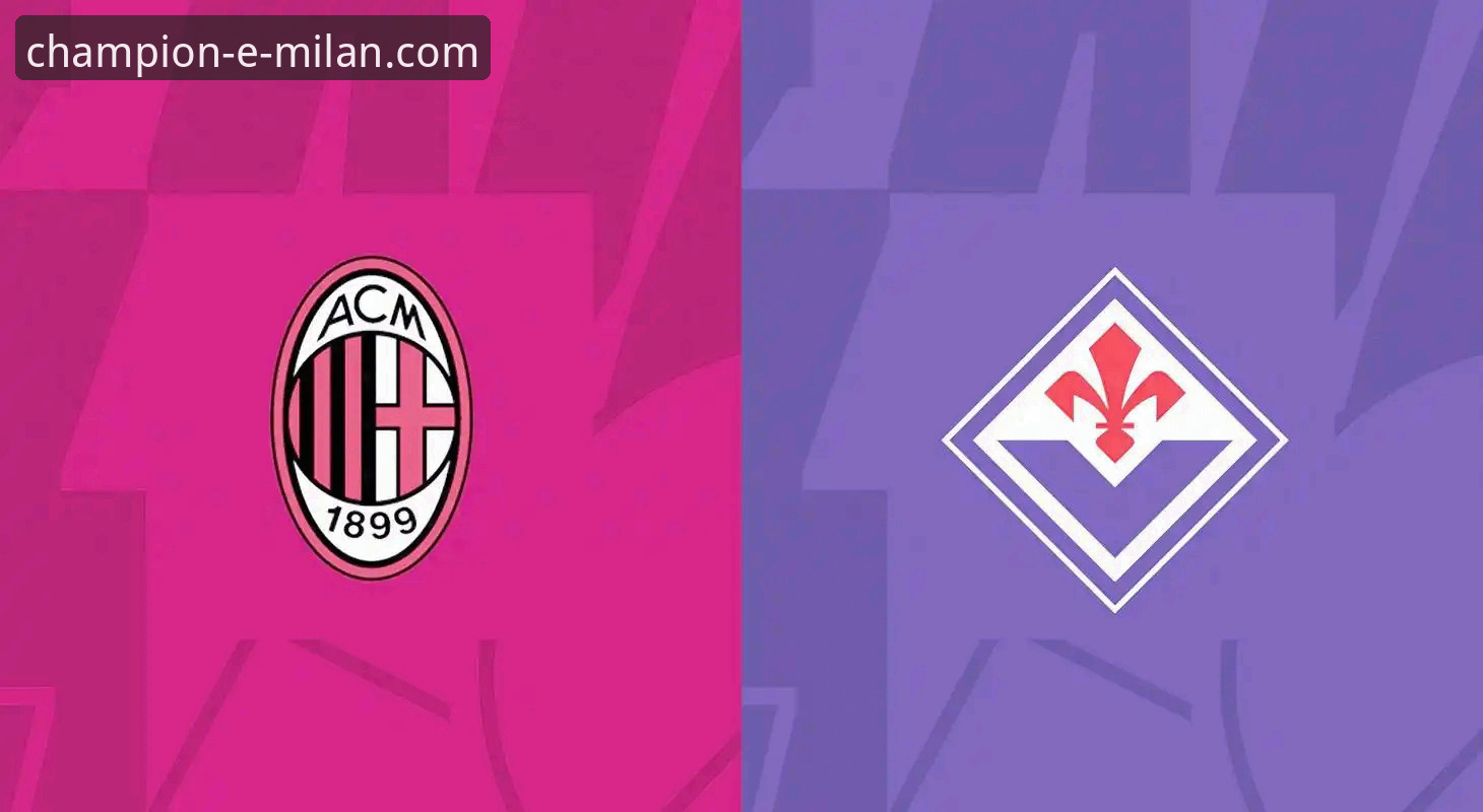 AC米兰最新动态2026最新版本 米兰体育平台2026版深度解析:一站式掌握AC米兰最新动态