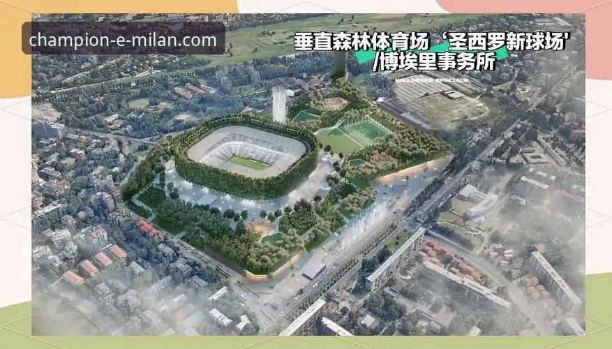 揭秘米兰体育平台：深度解析最新米兰官网会员注册背后的竞技生态